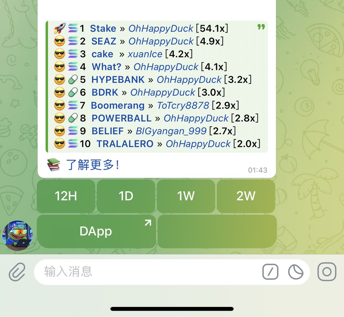 LuckDuckC's tweet photo. 快夸我🦆
$Stake

🚀54x

5s7tf6ih2CEZf7ZPNkJAtcknAq9DL5GsWHMMT3Jdpump
－－－－－－
$SEAZ

4k-23k

5x

36JGTRLTo2B71XJtUXyfNEHVhrbjNp9dUJS1ZcPapump
－－－－－－

$WHAT？
4x
EQ21EUR8pD8rbYEyBedbhGcFkXhCc2yQz7CfFjvppump
－－－－
$HAPEBANK
4x
6CkxXX95rFbvF59Zua3WVj2zszv4nhnZpP3QUq9Rpump
－－－－

$POWERBALL
3x
G74P8HCewdtPkPoZWRvA1RYM3v9ryLBBNy8Qi1iEpump
－－－－－－

今日打新还是不错的，主要 $Stake 算是鸭哥中文第一call了吧🥰🥰🥰
这两天要感谢 ＃bank 带来的流动性