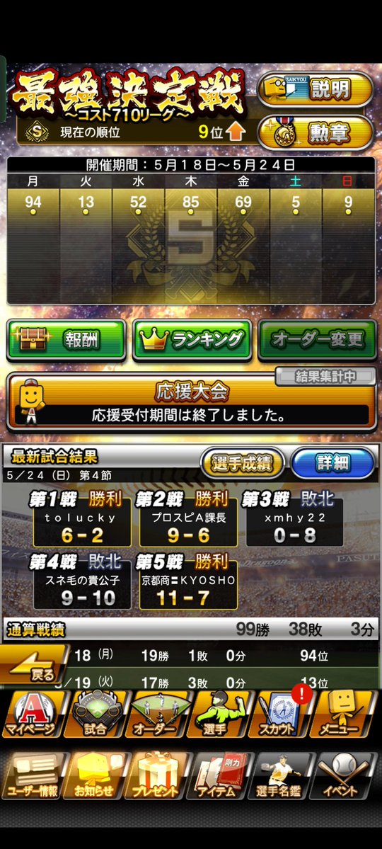 🌴Nasuka🧀 tweet media