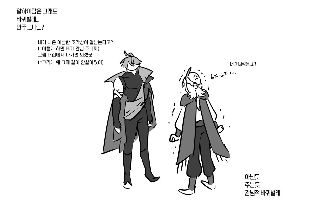 호팔 tweet media