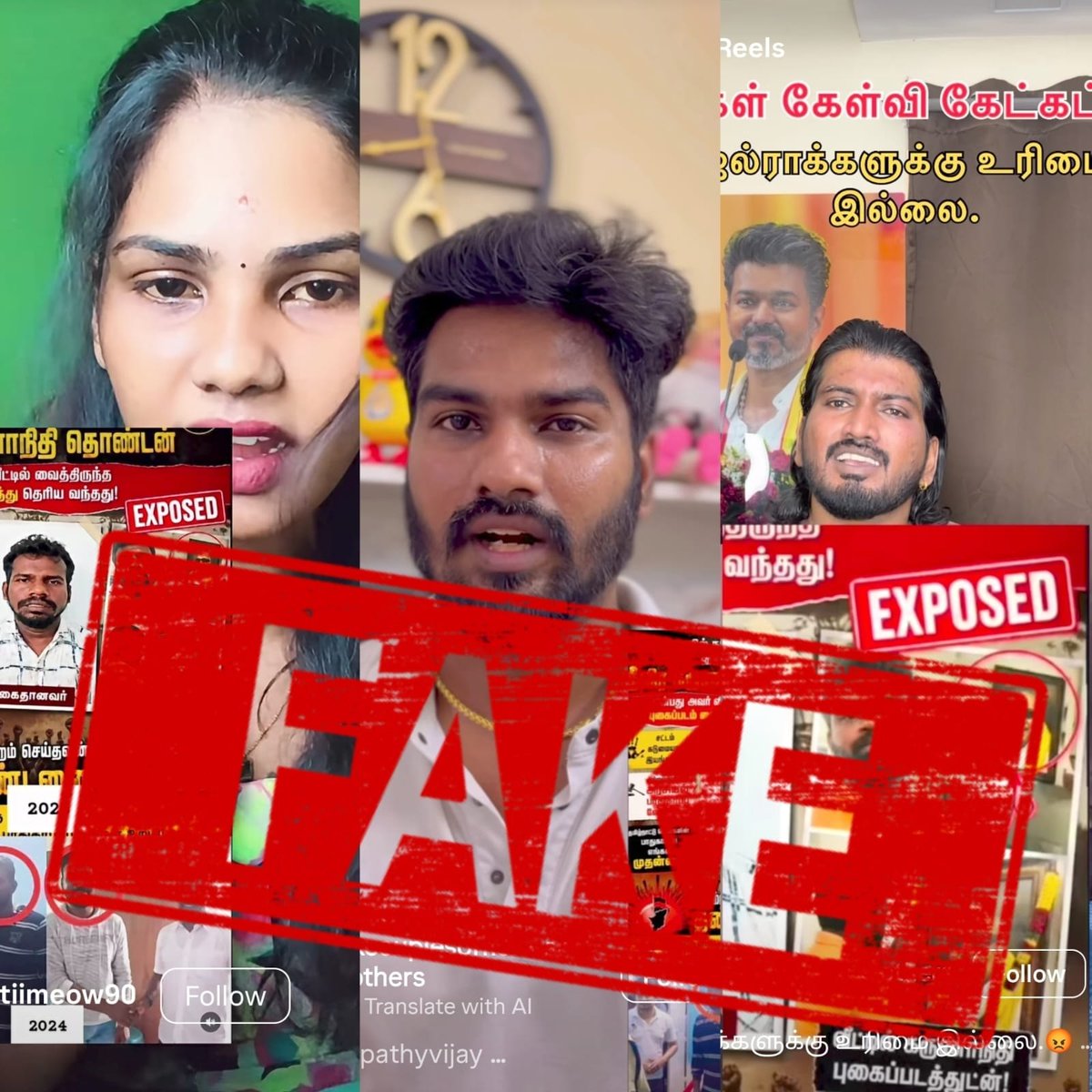 Jayakanagaraja's tweet photo. பொய் செய்தி பரப்புன இந்த எச்சைங்க மேல மட்டும் புகார் கொடுத்து வழக்கு போடாம கழகம் கடந்து போகட்டும்? 

பழைய தாலி அறுப்பு அணி மீண்டும் Re - Entry ஆகும்! 💯 https://t.co/j8wxyJEiHC