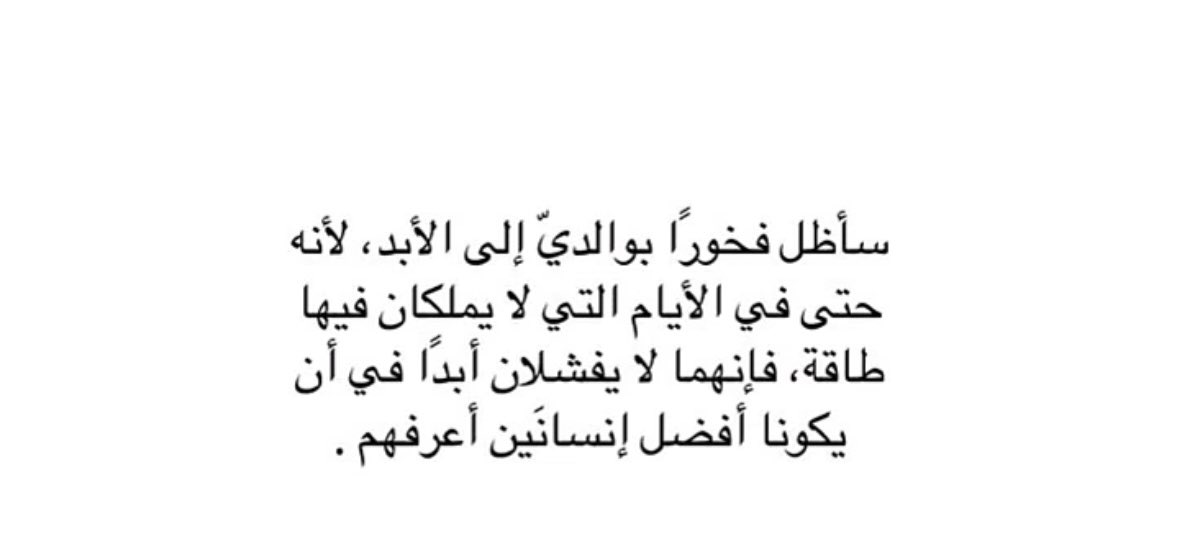 _xllam's tweet photo. سأظل فخورًا بوالديّ إلى الأبد❣️.. https://t.co/F3Cn8xOR9K