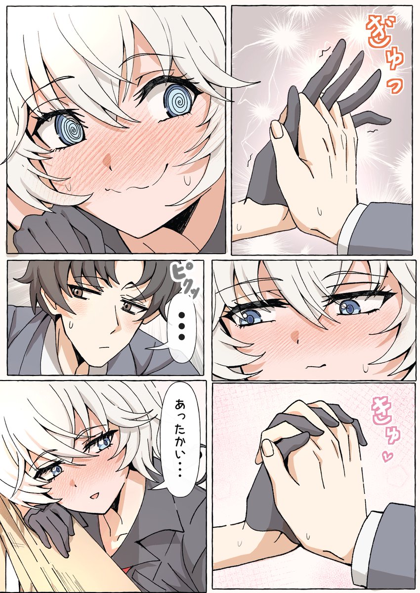 チカラシカ tweet media