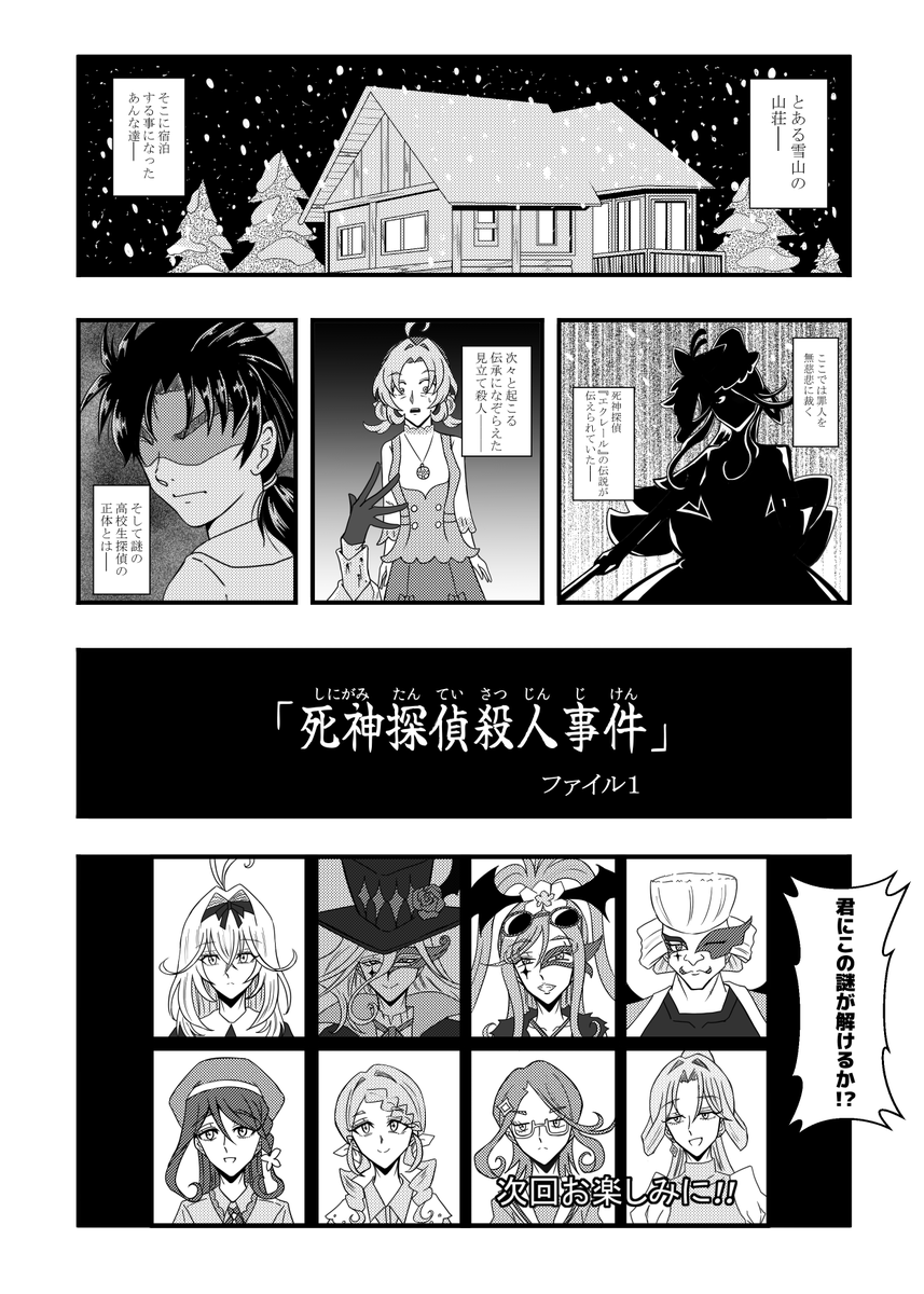 矢塚家の次男 tweet media