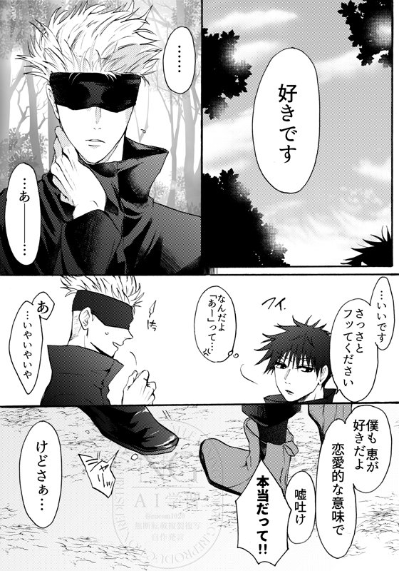 ハツカ🌻 tweet media