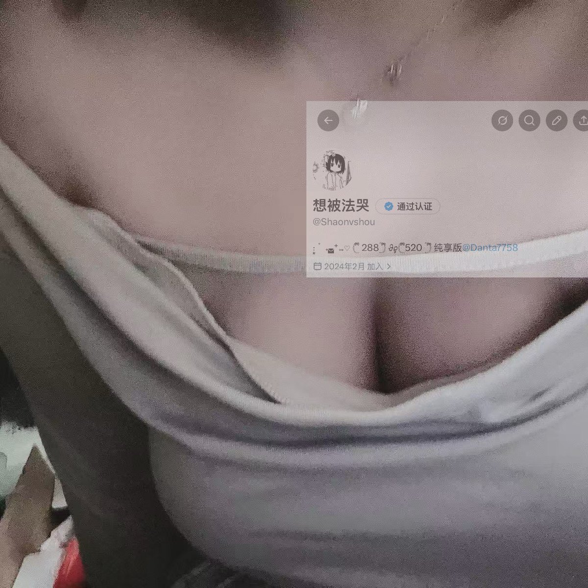 想被法哭 tweet media