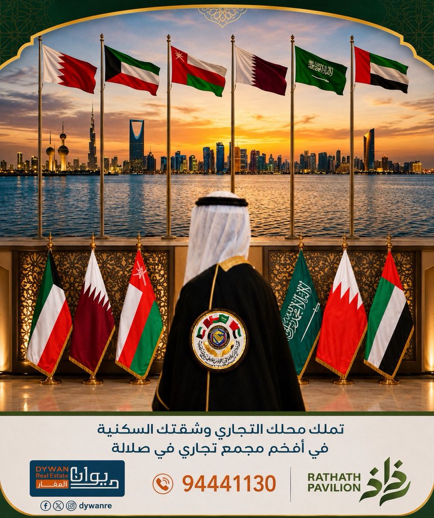 ec__om's tweet photo. 🔴 مقارنة حجم ديون دول الخليج خلال عقدين 

في عام 2000

🇸🇦 السعودية:  164 مليار دولار 

🇶🇦 قطر:   9 مليار دولار  

🇰🇼 الكويت: 8 مليار دولار 

🇴🇲 عُمان:  5 مليار دولار 

🇦🇪 الإمارات:  3 مليار دولار 

🇧🇭 البحرين:  2 مليار دولار 

 في عام 2026

🇸🇦 السعودية:  446 مليار دولار  ( ارتفع 3 أضعاف)

🇦🇪 الإمارات:  195 مليار دولار  (ارتفع 61 ضعف)

🇶🇦 قطر:   94 مليار دولار   (ارتفع 10 أضعاف)

🇧🇭 البحرين:  74 مليار دولار  (ارتفع 32 أضعاف)

🇰🇼 الكويت: 39 مليار دولار  (ارتفع 5 أضعاف)

🇴🇲 عُمان:  38 مليار دولار  (ارتفع 8 أضعاف)