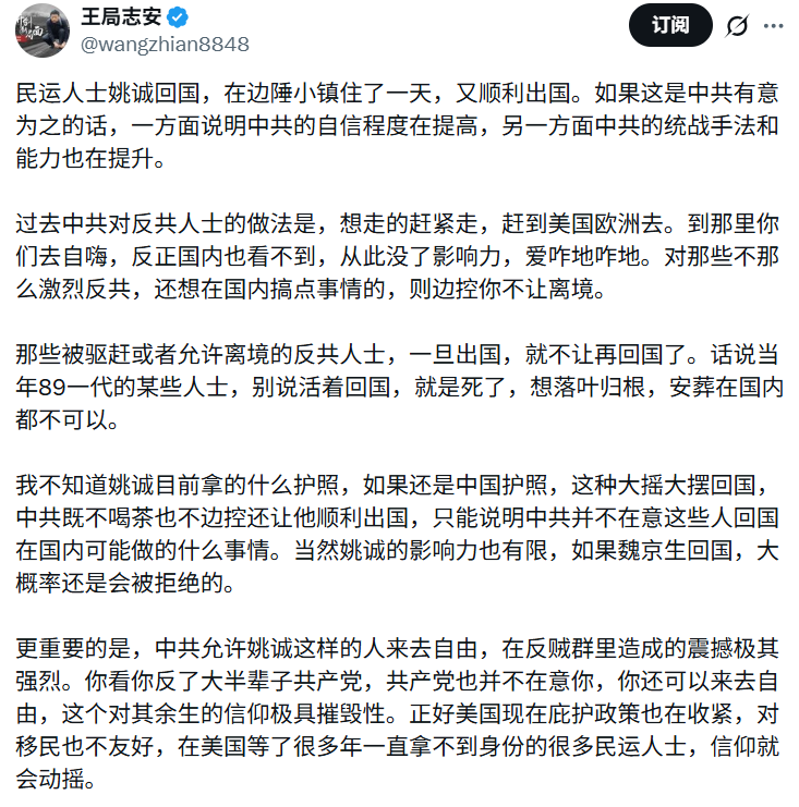 夸克说 tweet media
