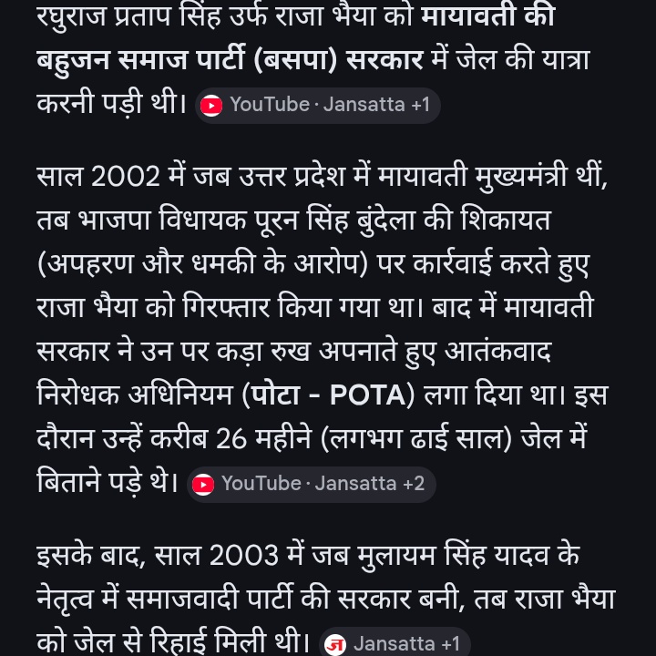 Yuvraj Singh Patel ⭐ (बहनजी का परिवार) tweet media