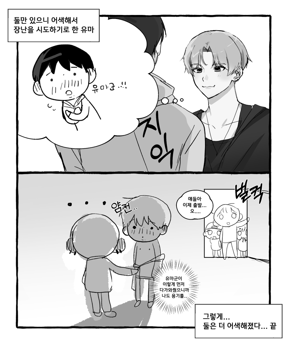 만사 tweet media