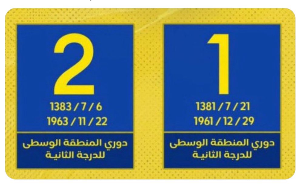 هاوي الاهلي tweet media