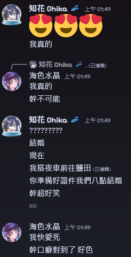 豬花ᴄʜɪᴋᴀ🫧 歌い手✨𝟬𝟲.𝟬𝟮(𝗧𝗨𝗘)𝟮𝟭:𝟬𝟬重大消息發表 tweet media