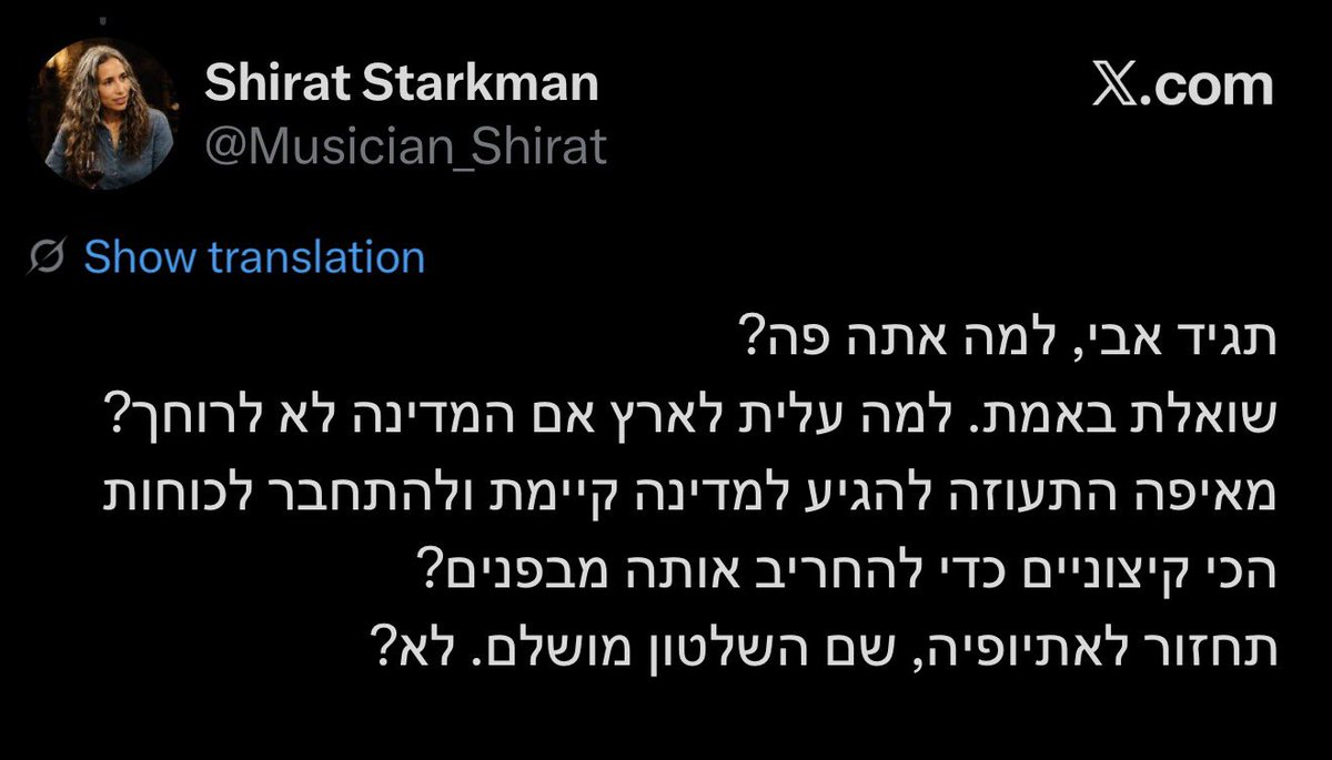 אבי ילאו Avi Yalew tweet media