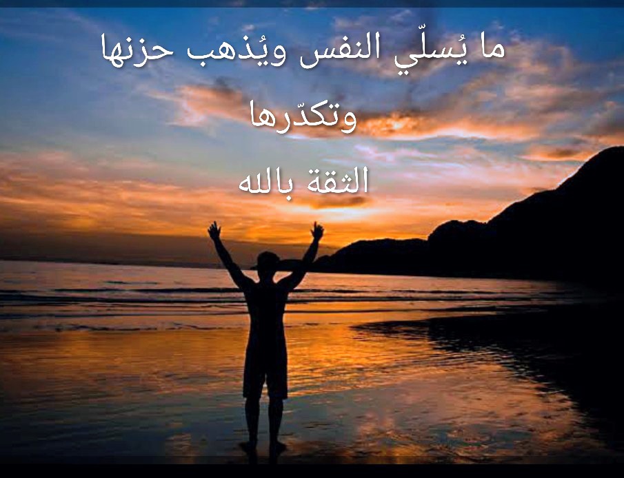 hussein Al-Qahtani tweet media