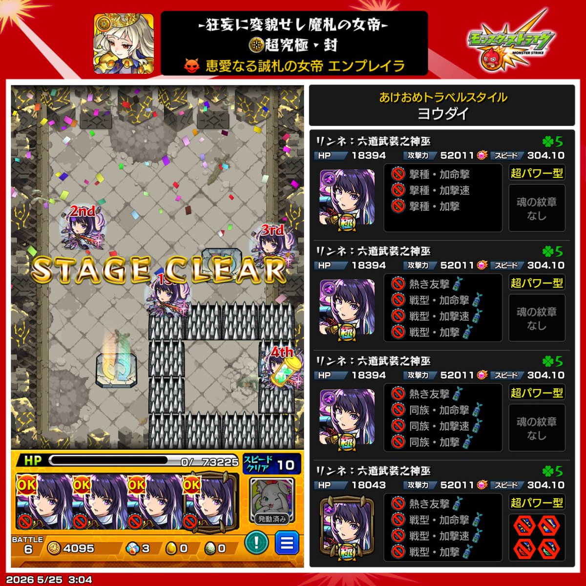 ヨウダイ tweet media