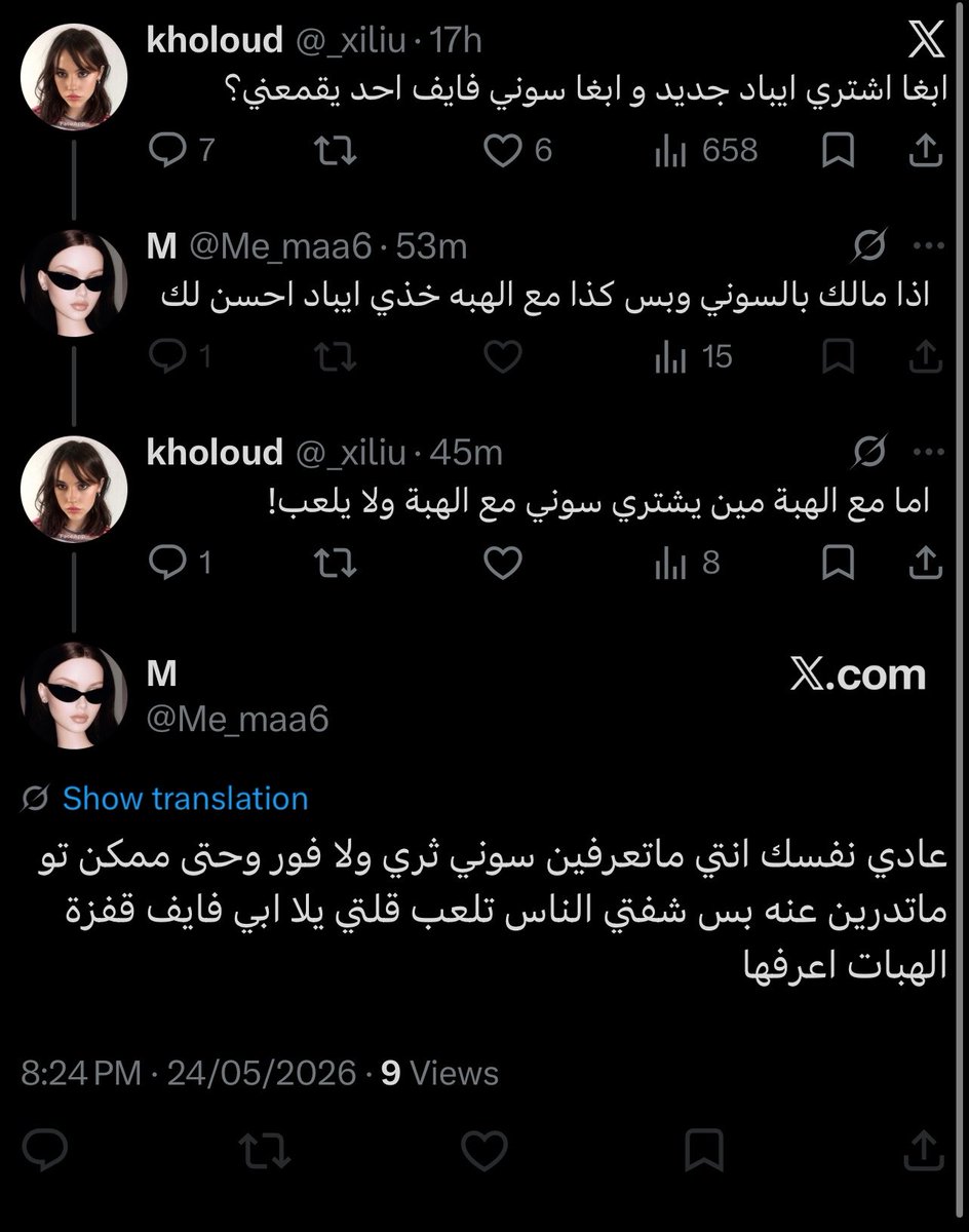kholoud tweet media