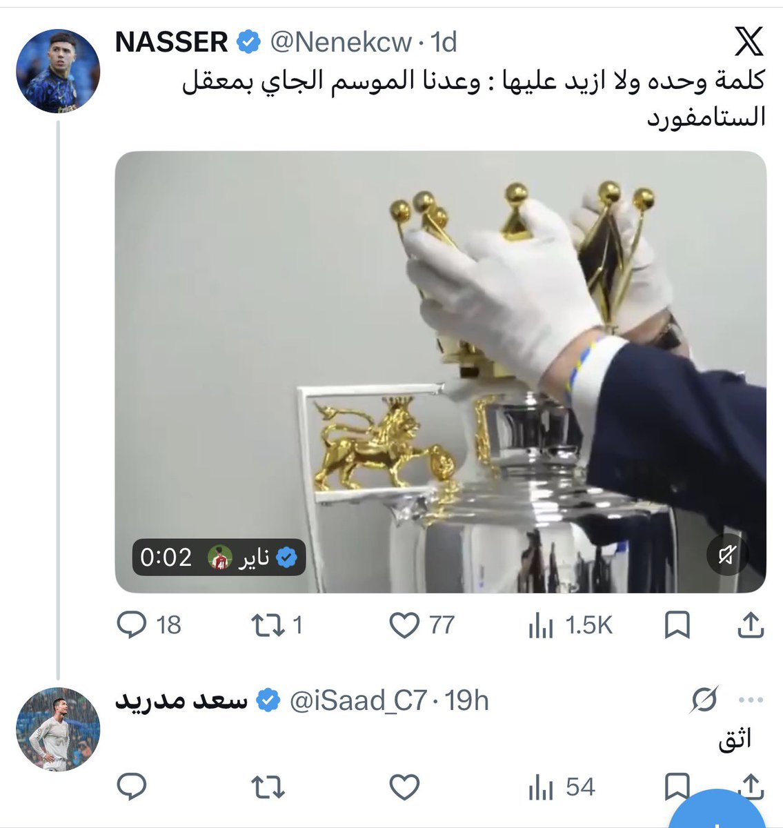 Bo Tamim 🇶🇦 (15) (36) 🏆 tweet media