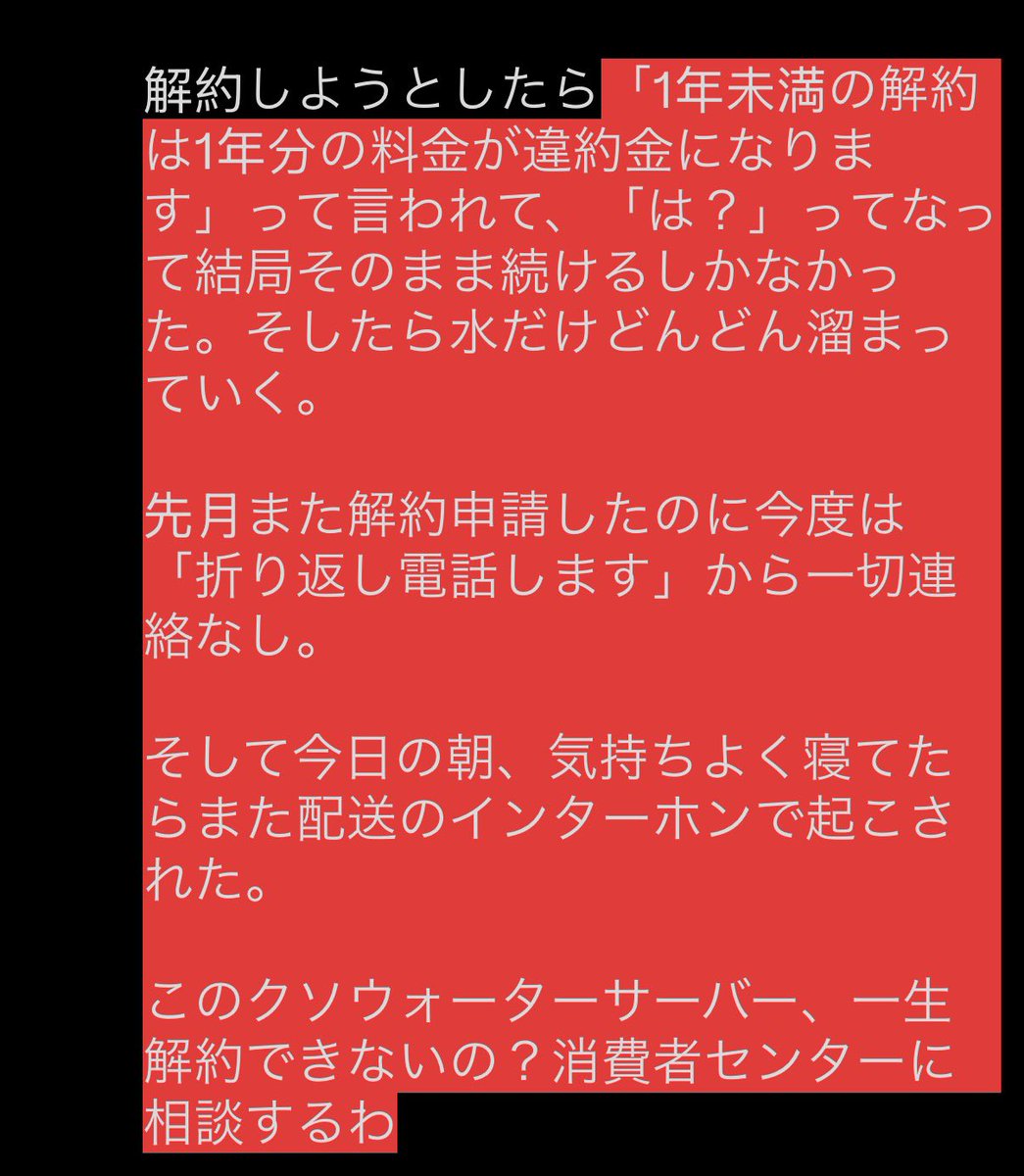 公式】プレミアムウォーター (@premium_water) / Posts and Replies / X