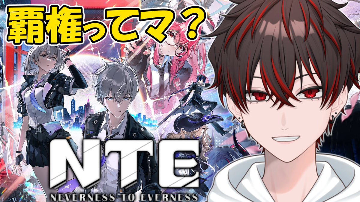 ソーマは新人Vtuber tweet media