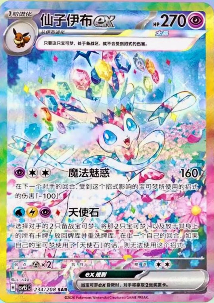 Pokemon | One Piece | & TCG Alerts (@TCGTRACKER) / Posts / X
