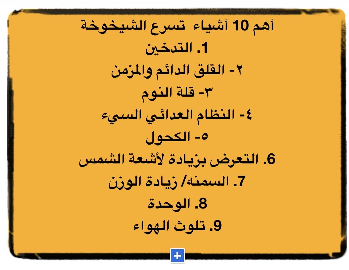 DMulhim's tweet photo. أ https://t.co/ByAFBdL9G4