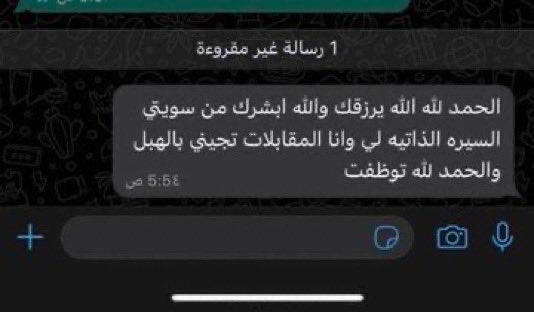 نويصر tweet media