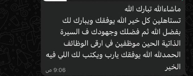 نويصر tweet media