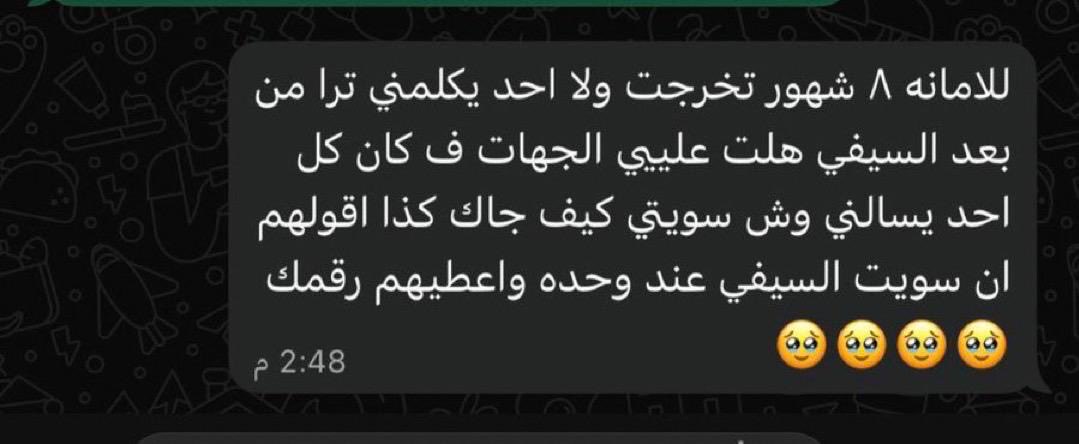 نويصر tweet media