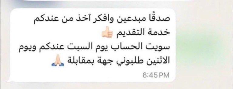 نويصر tweet media