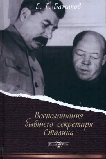 Сазонов Сергей Дмитриевич tweet media