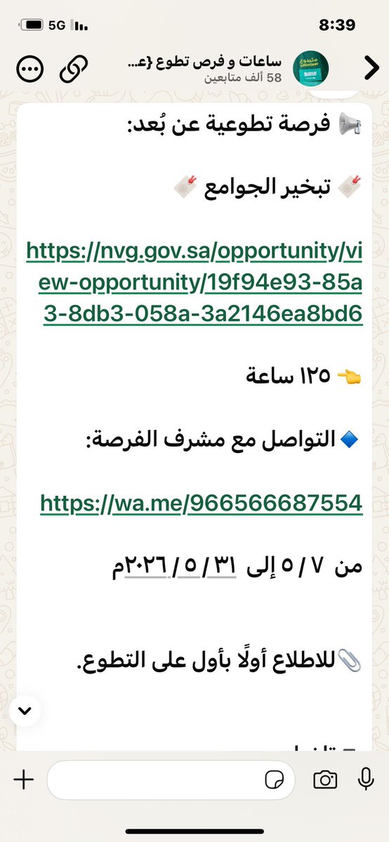 إضاءات تعليمية tweet media