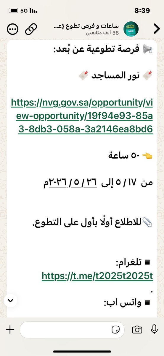 إضاءات تعليمية tweet media