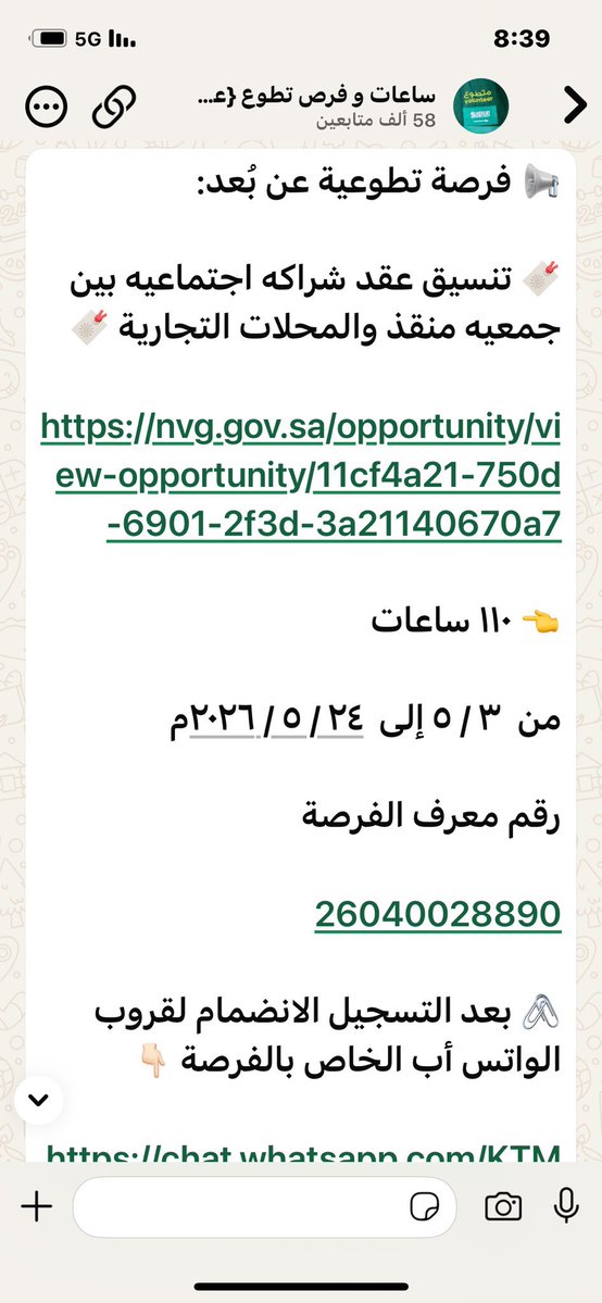 إضاءات تعليمية tweet media