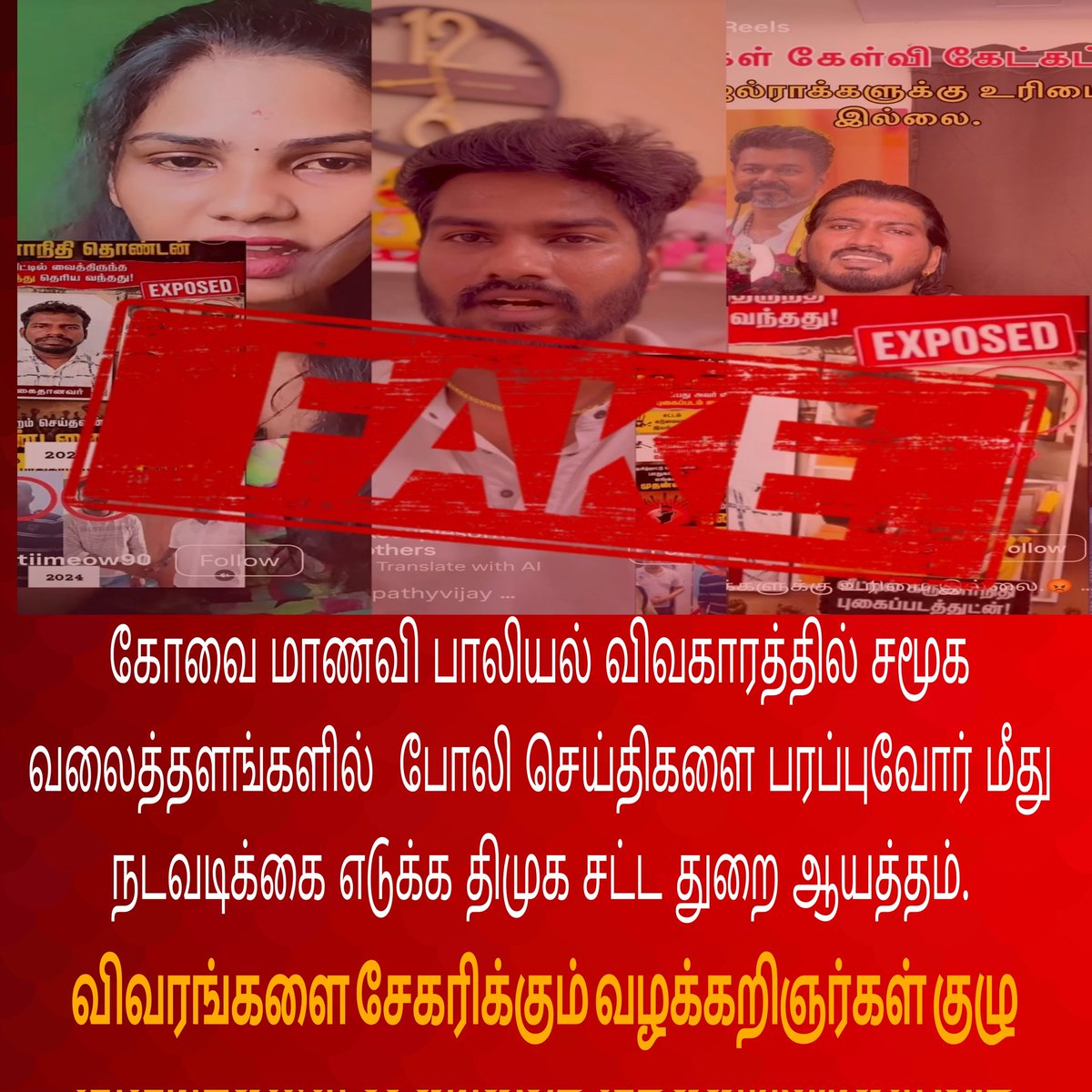 Divi_Kongu's tweet photo. @Jayakanagaraja @SiluvaM_ https://t.co/e5ursI4lEg