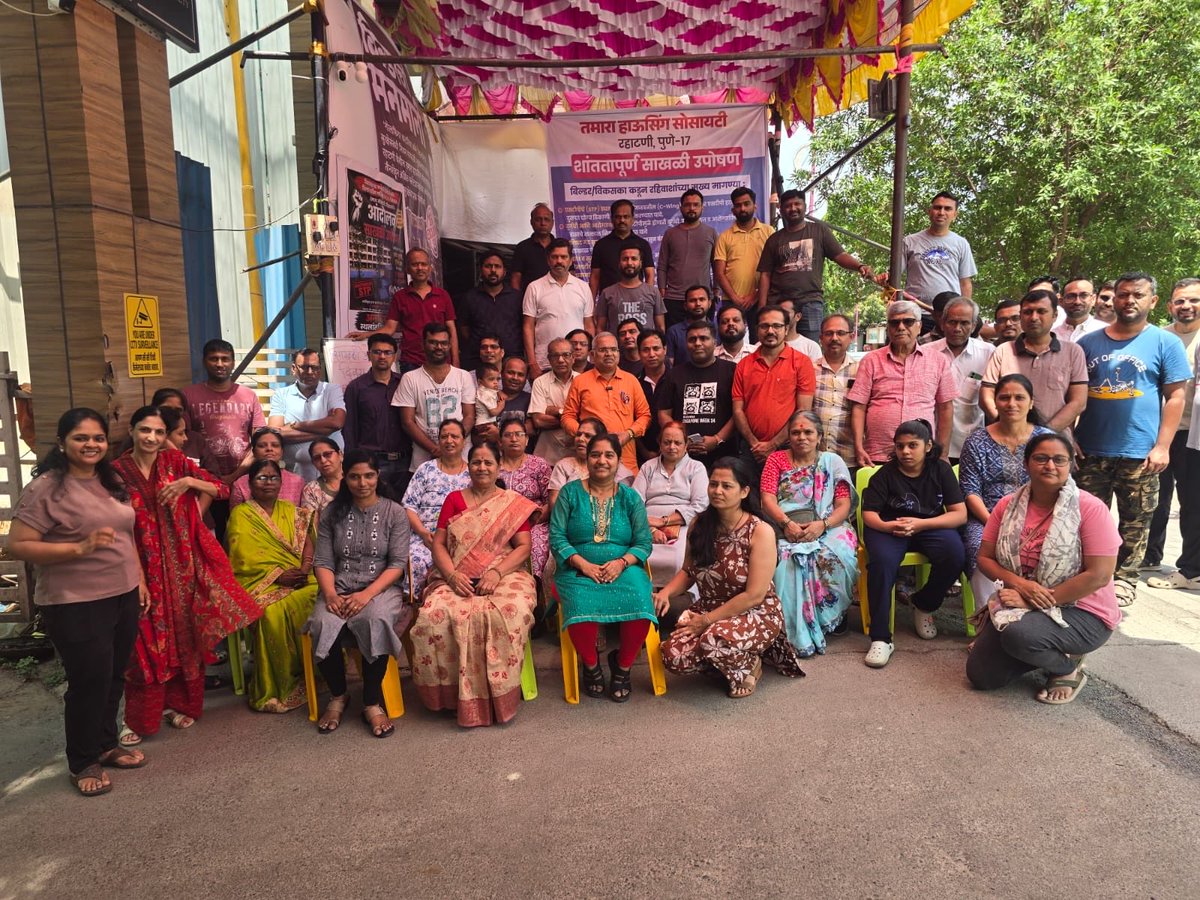 TamaraSociety's tweet photo. आज आमच्या शांततापूर्ण आंदोलनस्थळी
सामान्य नागरिकांच्या हक्कांसाठी सातत्याने लढा देणारे तसेच बिल्डर अनियमितता आणि फसवणुकीविरोधात आक्रमकपणे आवाज उठवणारे आदरणीय श्री. नामदेव जाधव 
यांनी सदिच्छा भेट देत आमच्या न्याय्य आंदोलनाला ठाम पाठिंबा दर्शवला. https://t.co/Nq9xTt8Qh6