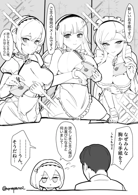 ぐうの音も出ない 