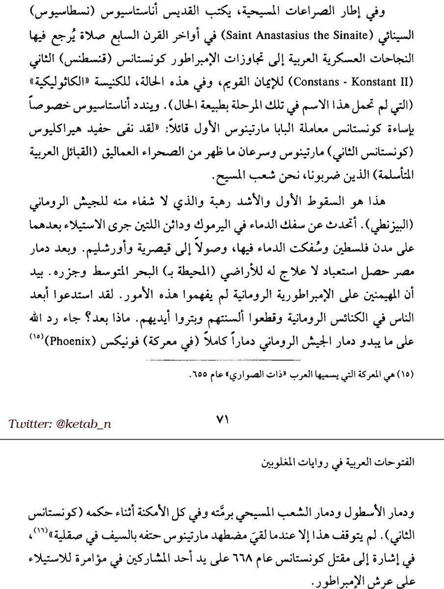 مُحَمَّد tweet media