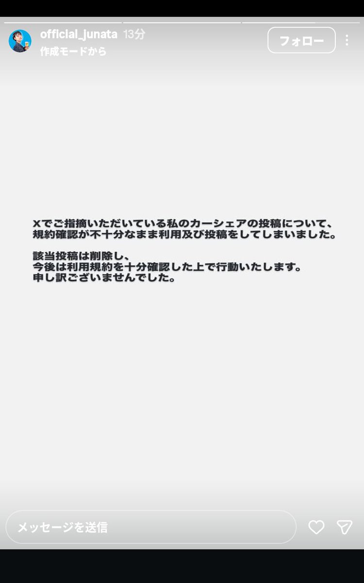 たわ tweet media
