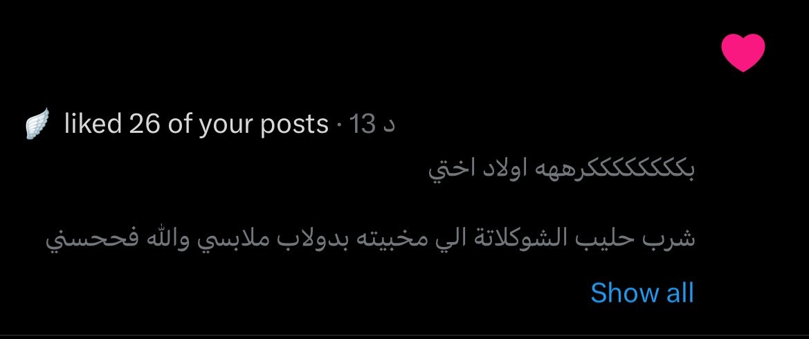 ِ tweet media