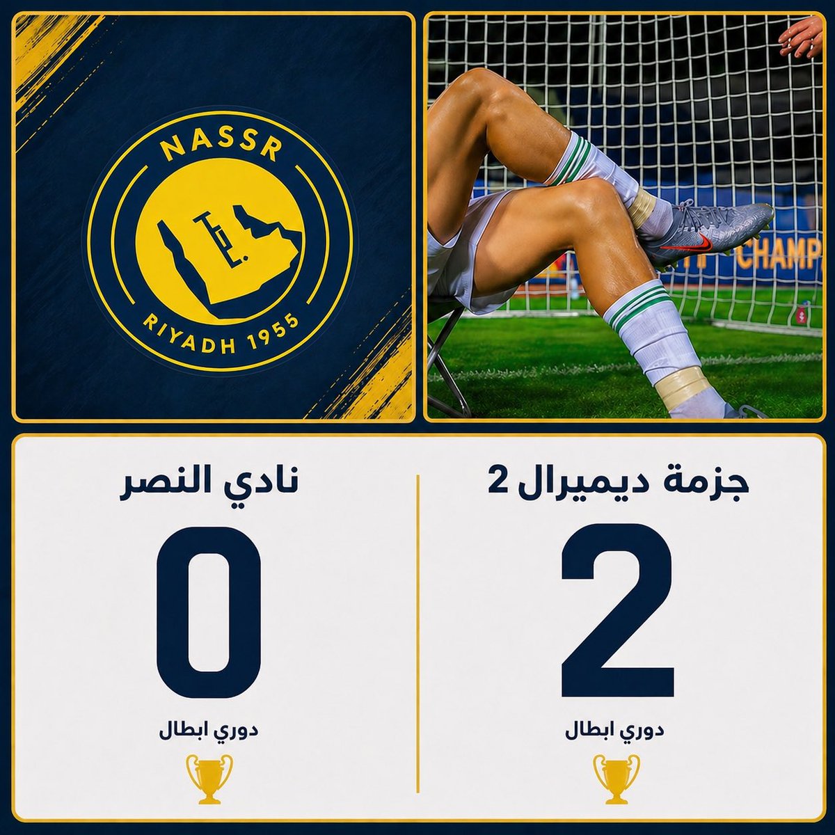 0tk1_'s tweet photo. @G46O66 @h_52z @Fares_4i https://t.co/8ybHWiddi5