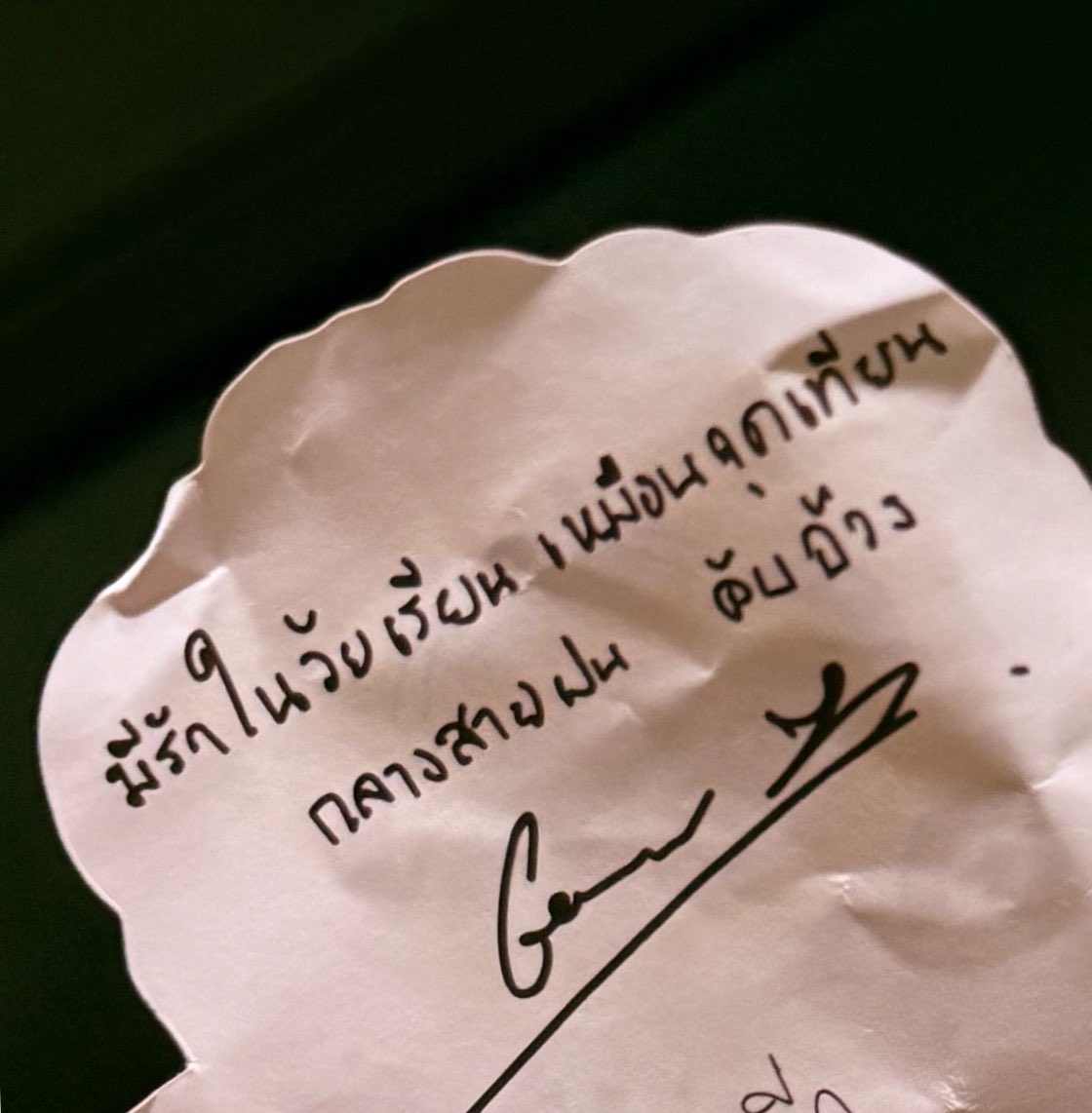 พพพ💖 tweet media