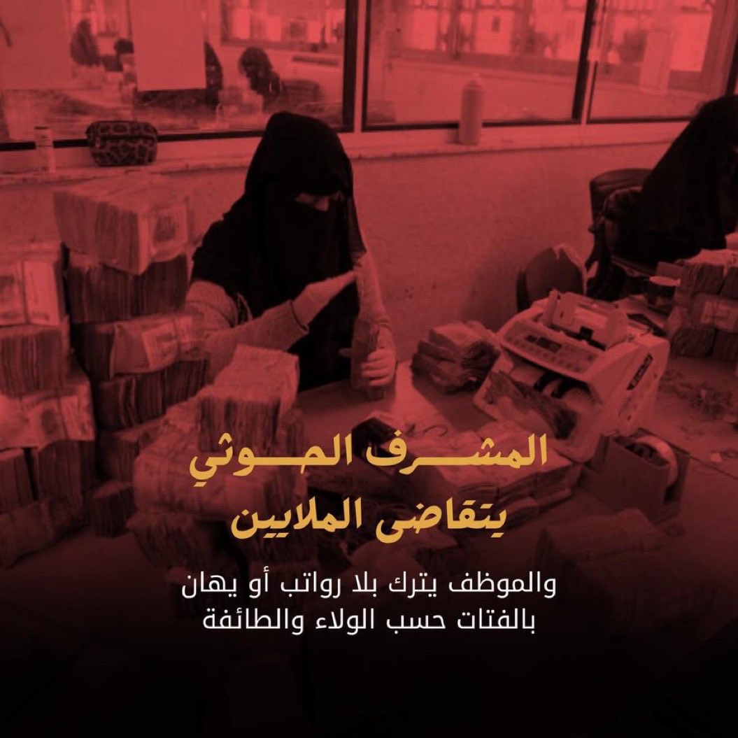 الجنوب بوست tweet media