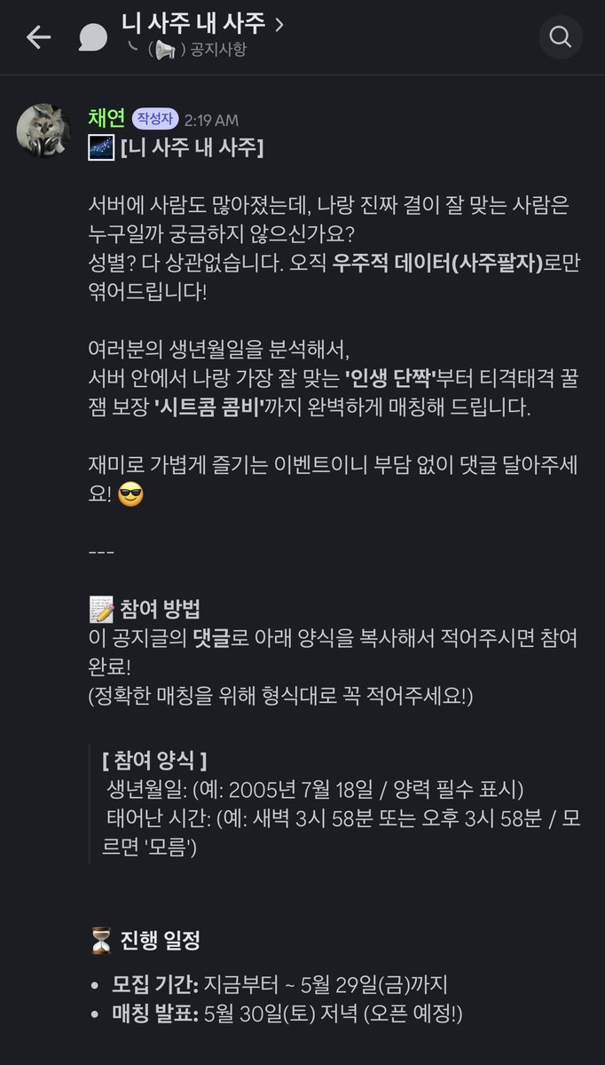 CYeon_FD's tweet photo. 디코 서버에서 이런 거 하고 놀아요 https://t.co/C86s1L5qk1