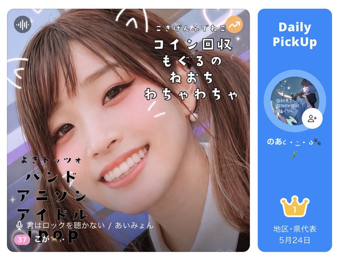 こが tweet media
