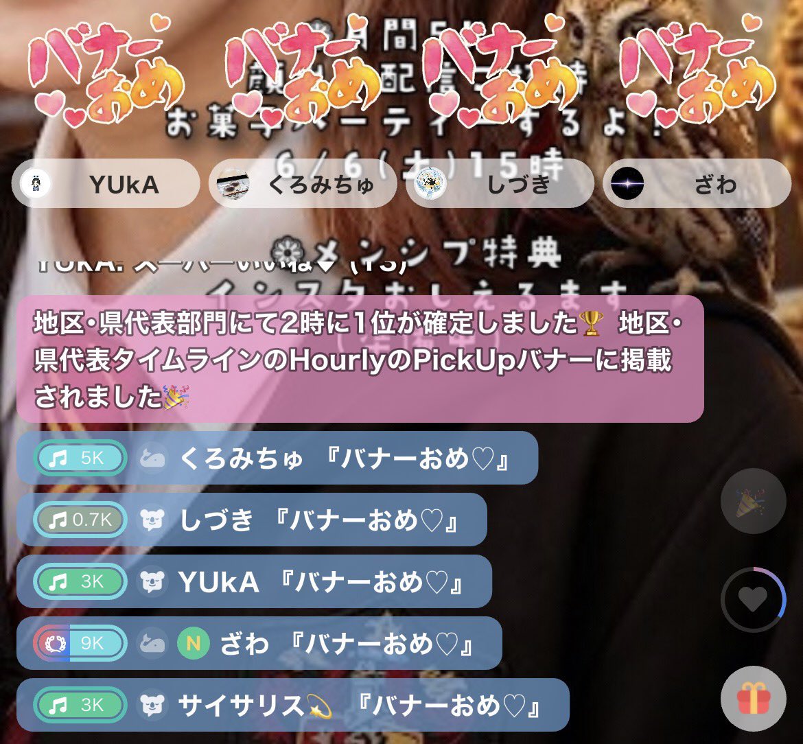 こが tweet media