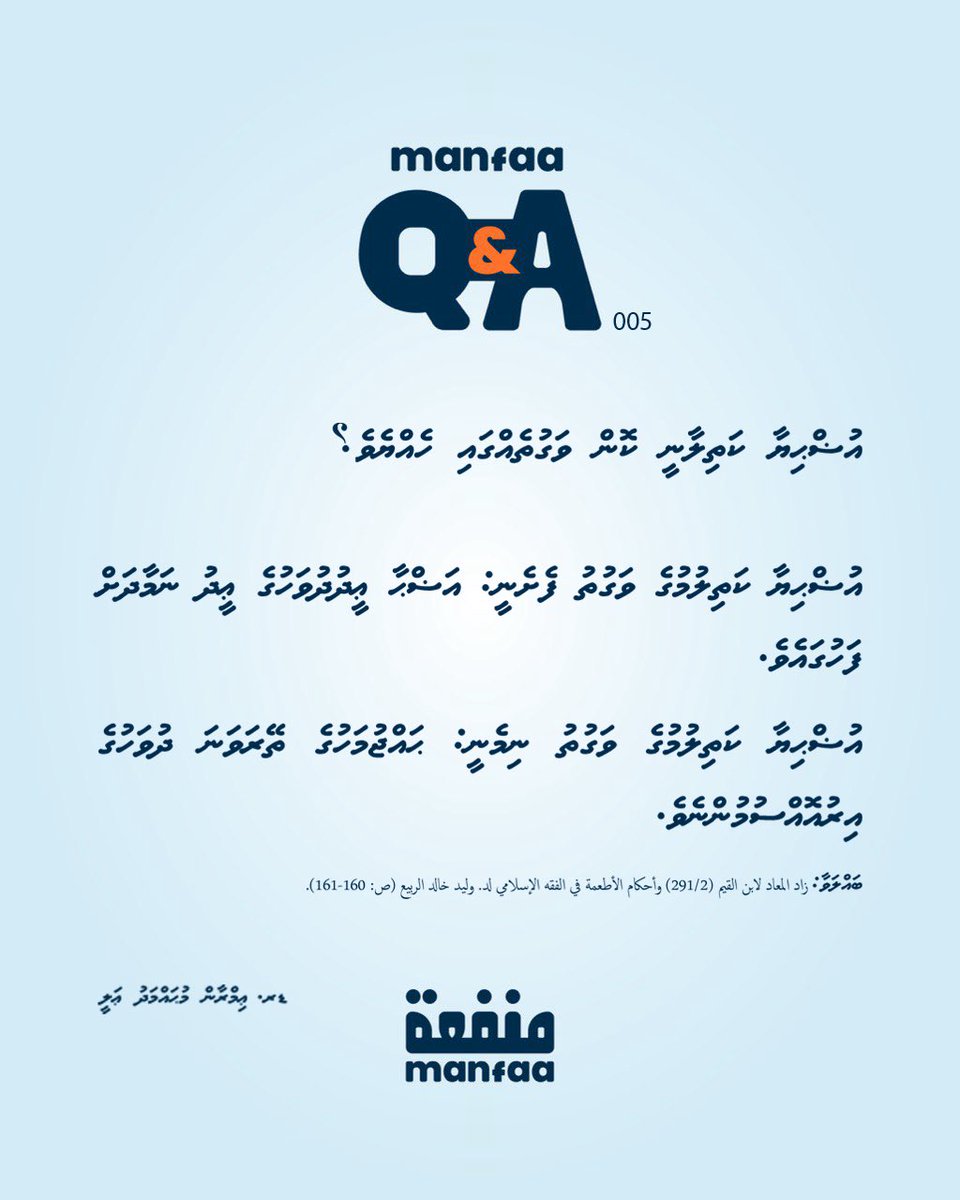 Manfaa tweet media
