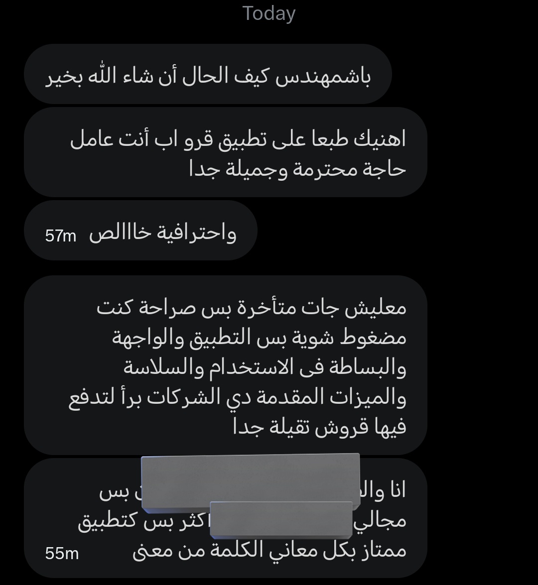 ENG.HOSAM HMAD tweet media