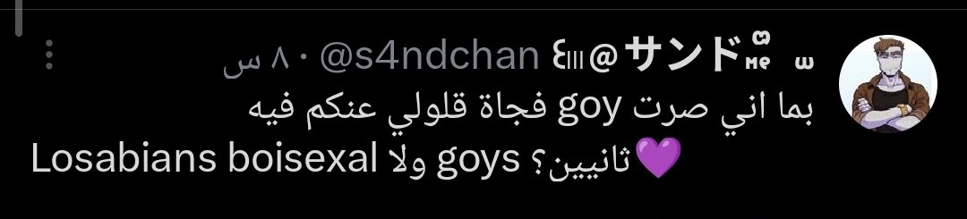 Dark tweet media