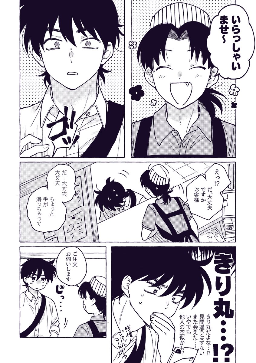 🍋通販固定 tweet media