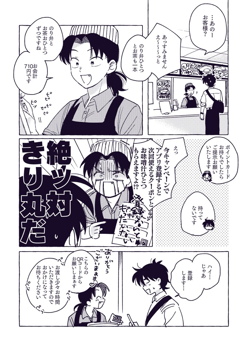 🍋通販固定 tweet media