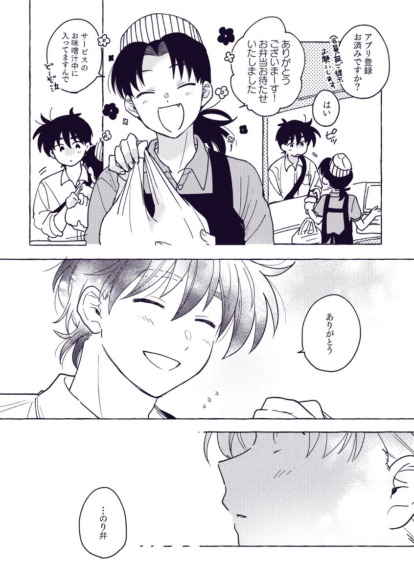🍋通販固定 (@ashi0ji) / Posts / X